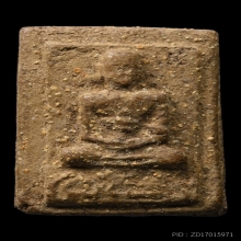 หลวงพ่อโบ้ย วัดมะนาว สุพรรณบุรี