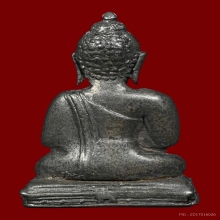 พระกริ่งทักษิณมิ่งมงคล วัดเขากง