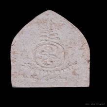 พระขุนแผนหลวงปู่หมุน วัดบ้านจาน ปี2543