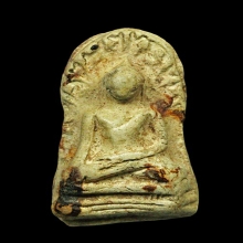 พระรอด กรุวัดมหาวัน องค์ที่ 1สูงประมาณ 2.4 ซม.