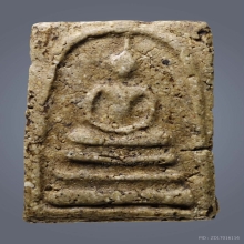 สมเด็จวัดระฆังศิลป์พิมพ์ใหญ่ ทารักอกวี