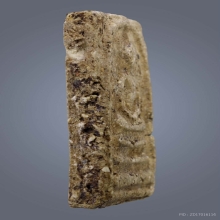 สมเด็จวัดระฆังศิลป์พิมพ์ใหญ่ ทารักอกวี