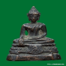 พระกริ่ง ภปร วัดบวร ปี 08