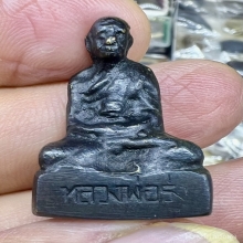 ลพ.รุ่ง วัดหนองกระบือ 2510 ออกบูชาที่วัดหนองนกไข่ สวยมาก