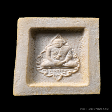 พระคำข้าว รุ่น 2 บัวหลายจุด นิยม หลวงพ่อฤาษีลิงดำ วัดท่าซุง