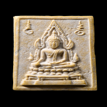 พระคำข้าว รุ่น 2 บัวหลายจุด นิยม หลวงพ่อฤาษีลิงดำ วัดท่าซุง