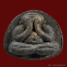 พระปิดตาจัมโบ้ 2 (ใบลาน) หลวงปู่โต๊ะ วัดประดู่ สวยมากครับ