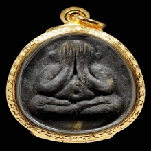 พระปิดตาจัมโบ้ 2 (ใบลาน) หลวงปู่โต๊ะ วัดประดู่ สวยมากครับ