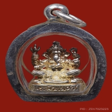 รูปหล่อพระพิฆเนศ เนื้อเงิน กรมศิลปากร เลี่ยมเงิน