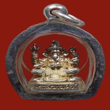 รูปหล่อพระพิฆเนศ เนื้อเงิน กรมศิลปากร เลี่ยมเงิน