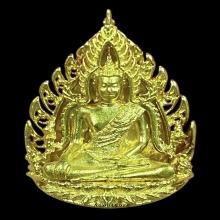 พระทองคำ พระพุทธชินราช รุ่น มหาจักรพรรดิ (กรรมการ)
