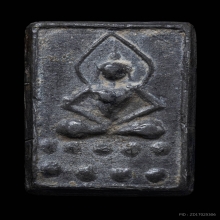 เหรียญหล่อปู่ศุข วัดหัวหาด พิมพ์นิยมแขนหักศอกสวยแชมป์