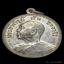 พระอาจารย์ฝั้น อาจาโร