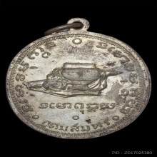 พระอาจารย์ฝั้น อาจาโร