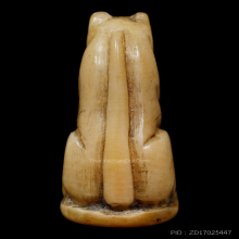 เสือหลวงพ่อปาน วัดบางเหี้ย ศิลป์วัดกลาง จ.สมุทรปราการ