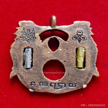 เหรียญเทพสาริกา มหาเศรษฐี โภคทรัพย์ ปี 60