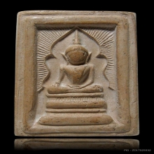 สมเด็จแหวกม่านหลวงพ่อกวย 