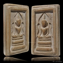 สมเด็จแหวกม่านหลวงพ่อกวย 