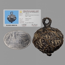 ลูกอม หลวงพ่อปลอด วัดปากทะเล พร้อมบัตรสมาคม