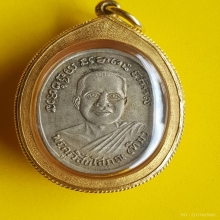 เหรียญหลวงปู่ทวด รุ่น4 เนื้ออัลปาก้า