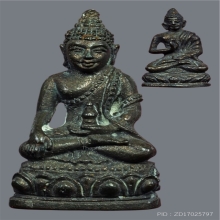 ชุดพระกริ่ง พระชัยวัฒน์ พุทธาจาโร หลวงปู่สิม วัดถ้ำผาปล่อง 