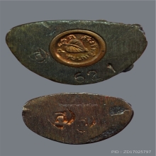 ชุดพระกริ่ง พระชัยวัฒน์ พุทธาจาโร หลวงปู่สิม วัดถ้ำผาปล่อง 