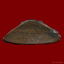 พระกริ่งวชิรมงกุฎ วัดมงกุฎกษัตริย์ฯพิมพ์ใหญ่ กทม.ปี2511