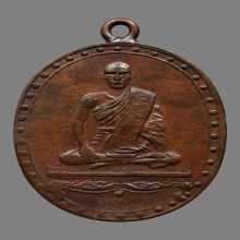 เหรียญหลวงพ่อครุฑ วัดตลิ่งสูง  รุ่นเเรก ปี2460