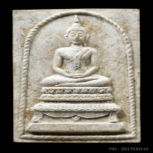 สมเด็จ หลังตราชั่ง หลวงปู่โต๊ะ สวยมากครับ