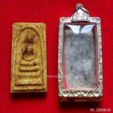 พระสมเด็จบางขุนพรหม รุ่นมหาจักรพรรดิ์ ปี 2541