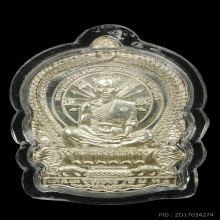 เหรียญนั่งพานหลวงพ่อคูณรุ่นชนะมารเนื้อเงินปี2537สวยมากๆองค์3