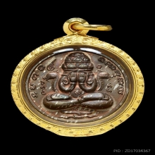 เหรียญพังพระกาฬ รุ่นแรกปี32 พรายเงินสวย