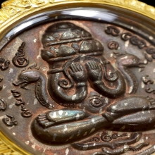 เหรียญพังพระกาฬ รุ่นแรกปี32 พรายเงินสวย