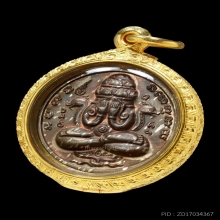 เหรียญพังพระกาฬ รุ่นแรกปี32 พรายเงินสวย