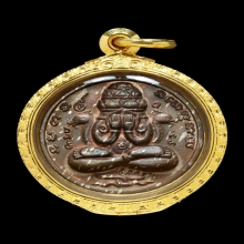 เหรียญพังพระกาฬ รุ่นแรกปี32 พรายเงินสวย