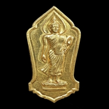 เหรียญพระ 25 พุทธศตวรรษ ปี 2500 เนื้อทองคำ