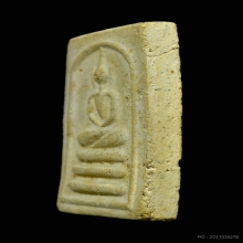 พระสมเด็จฐาน 3 ชั้น หลังเสือ หลวงพ่อทองอยู่ วัดใหม่หนองพะอง