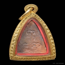 พระพุทโธน้อย พิมพ์เล็ก หน้าตุ๊กตา เนื้อดินทูโทน ปี2494