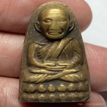 ปู่ทวดหลังหนังสือเล็ก ว จุด หน้าหนู หูกาง ปี 05 วัดช้างให้ 