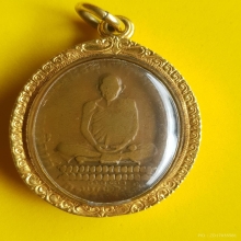 เหรียญหลวงพ่อเดิม ปี 2482