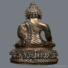 พระกริ่งอรหัง รุ่นแรก หลวงปู่แหวน สุจิณโณ ปี ๒๕๑๗ กรรมการ