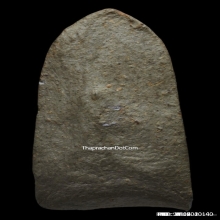 พระรอดมหาวัน วัดพระสิงห์ ปี 96