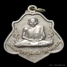 หลวงพ่อกวย วัดโฆสิตาราม ปี 2556 หลังหนุมาน 