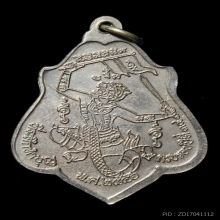 หลวงพ่อกวย วัดโฆสิตาราม ปี 2556 หลังหนุมาน 