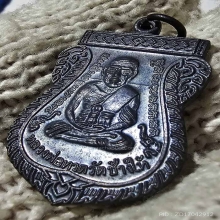 เหรียญเลื่อน 49/53 เนื้อทองแดงรมดำ ผิวปีกแมงทับทั้งเหรียญ