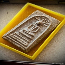 พระสมเด็จปรกโพธิ์ เนื้อยุคต้น หลวงปู่โต๊ะ สวยมาก