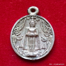 เหรียญหล่อ หลวงพ่อบ้านแหลม พิมพ์นิยมรูปไข่ เนื้อเงิน ปี 38