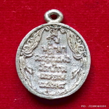 เหรียญหล่อ หลวงพ่อบ้านแหลม พิมพ์นิยมรูปไข่ เนื้อเงิน ปี 38