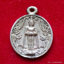 เหรียญหล่อ หลวงพ่อบ้านแหลม พิมพ์นิยมรูปไข่ เนื้อเงิน ปี 38