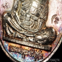 เหรียญหลวงพ่อคูณเจริญพรบนเต็มองค์ปี2536เนื้อเงินสวยมากองค์1